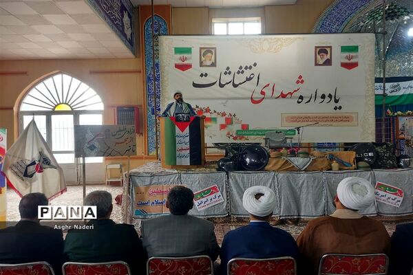 یادواره شهدای اغتشاشات شهرستان شیروان