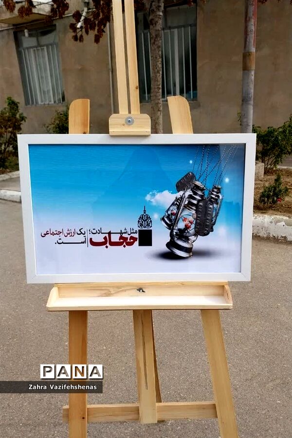 یادواره شهدای اغتشاشات شهرستان شیروان