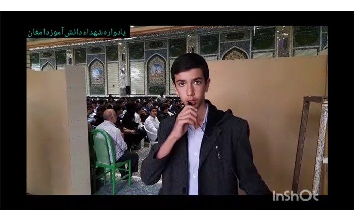 روایت دانش آموز خبرنگار پانا از یادواره ۱۰۹ شهید دانش آموز شهرستان دامغان / فیلم