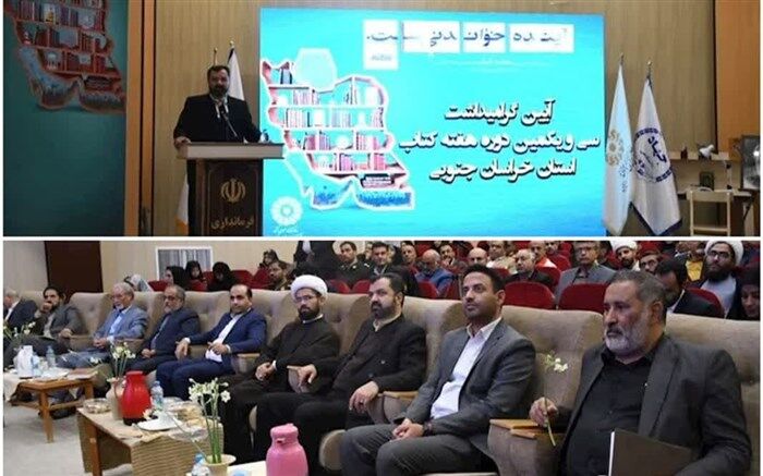 اشعار ابن حسام در موزه بریتانیا و آستان قدس نگهداری می شود