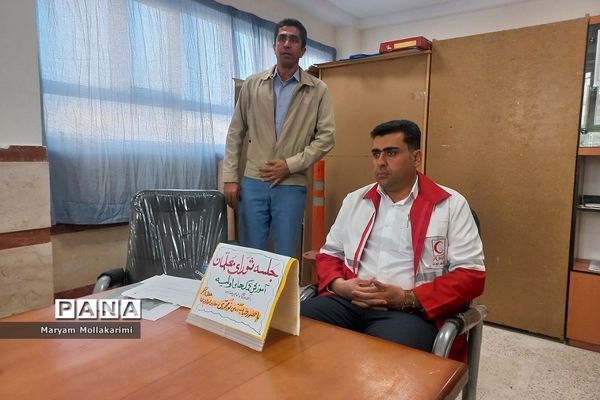 آموزش کمک‌های اولیه در جلسه شورای معلمان شهرستان‌دماوند