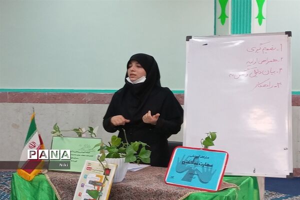 کارگاه آموزشی مهارت نه گفتن در برابر اعتیاد در آموزشگاه کوثر شهر جوادآباد