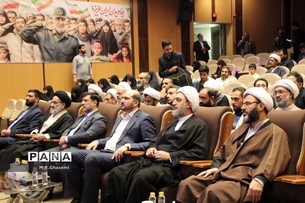 مراسم اختتامیه نخستین نمایشگاه «روایت پیشرفت» در قم