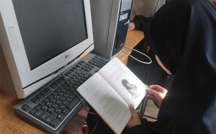 کتاب سرشار از روشنایی و محبت در مسیر رسیدن به موفقیت است