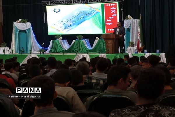 تجلیل از ستارگان قرآنی ناحیه 3 شیراز