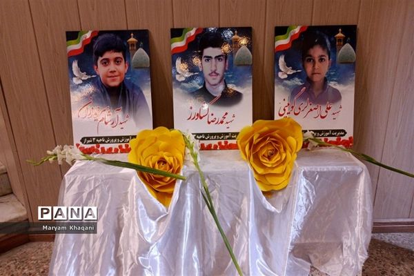 تجلیل از ستارگان قرآنی ناحیه 3 شیراز