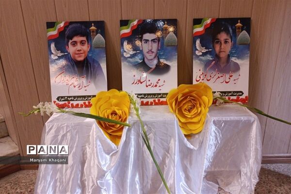 تجلیل از ستارگان قرآنی ناحیه 3 شیراز
