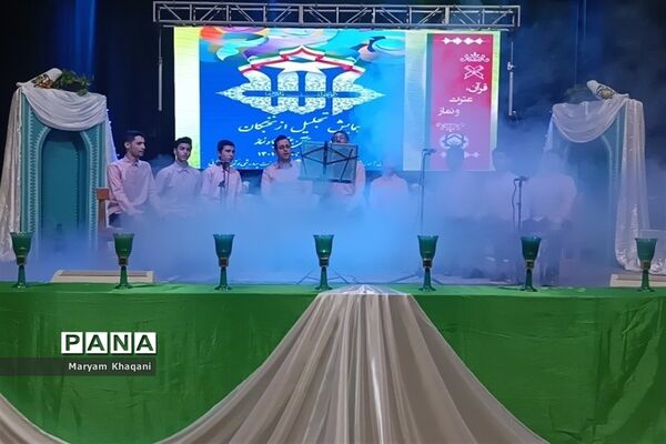 تجلیل از ستارگان قرآنی ناحیه 3 شیراز
