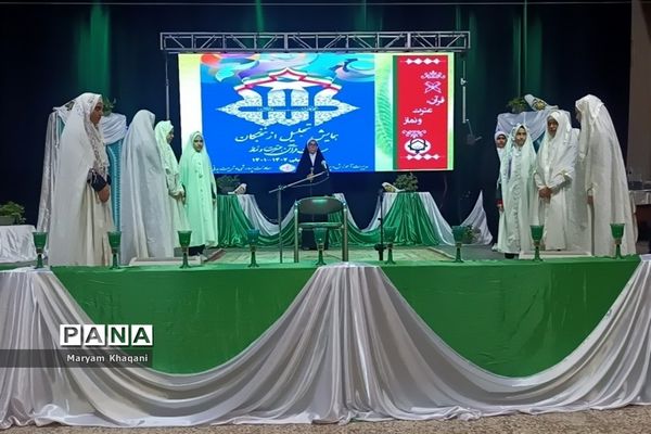 تجلیل از ستارگان قرآنی ناحیه 3 شیراز