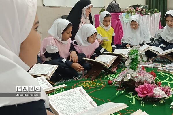 محفل انس با قرآن در دبستان شهید بوربور عظیمی ناحیه دو ری