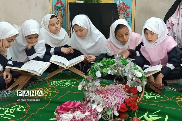 محفل انس با قرآن در دبستان شهید بوربور عظیمی ناحیه دو ری