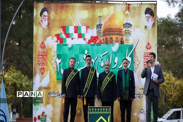 آیین ادای احترام و غبارروبی مزار شهدای مدافع حرم منطقه ۱۴ شهرداری اصفهان