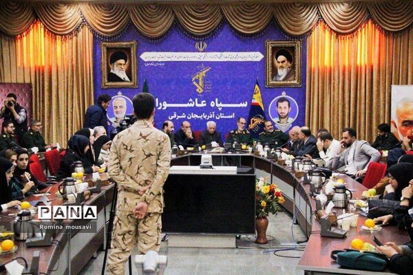 نشست خبری فرمانده سپاه عاشورا به‌مناسبت هفته بسیج