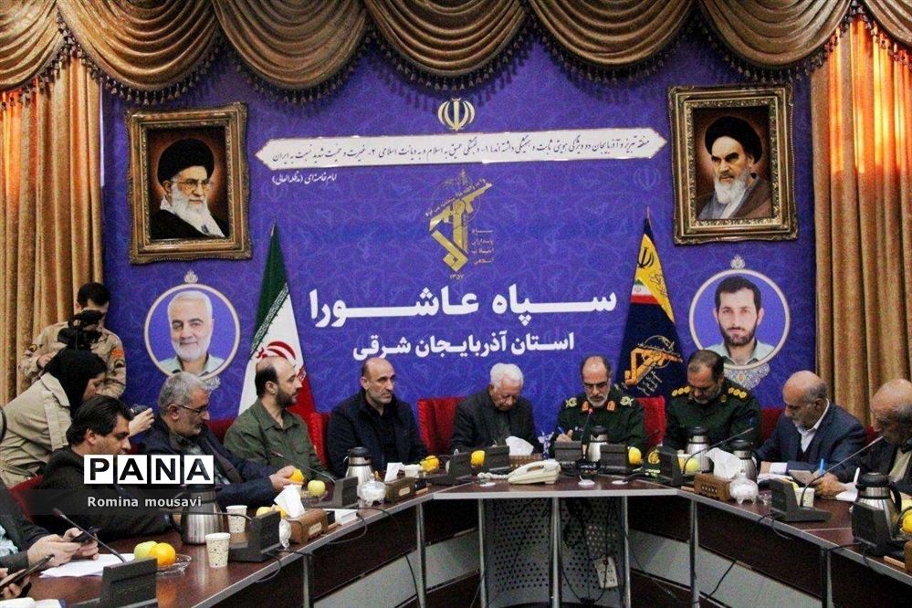 نشست خبری فرمانده سپاه عاشورا به‌مناسبت هفته بسیج