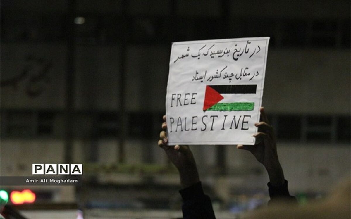 از میدان شهدا مشهد به یاد شهدا غزه