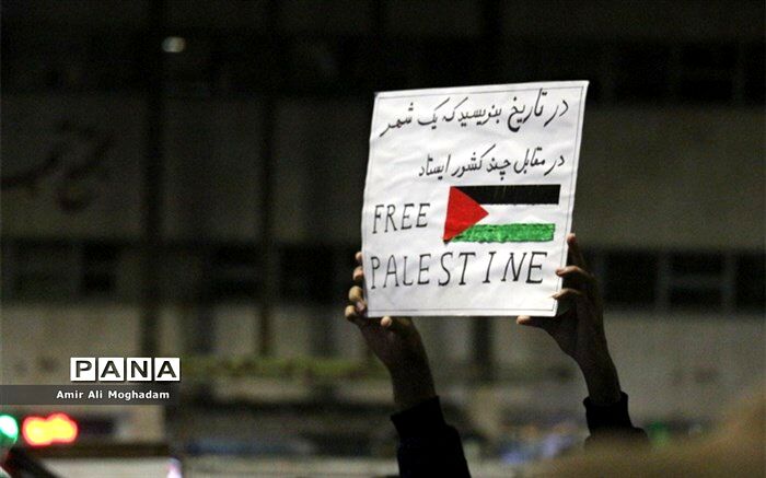 از میدان شهدا مشهد به یاد شهدا غزه