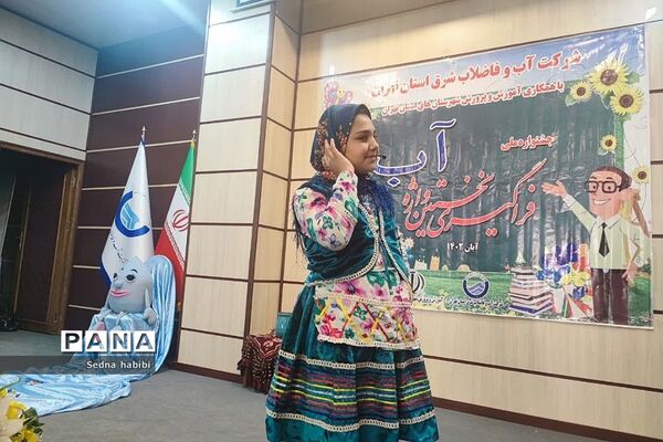 جشنواره ملی فراگیر نخستین واژه، آب ویژه دختران  در رودهن