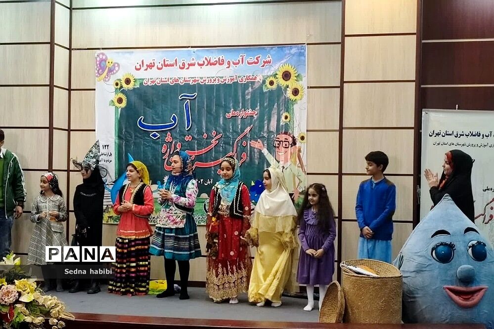 جشنواره ملی فراگیر نخستین واژه، آب ویژه دختران  در رودهن