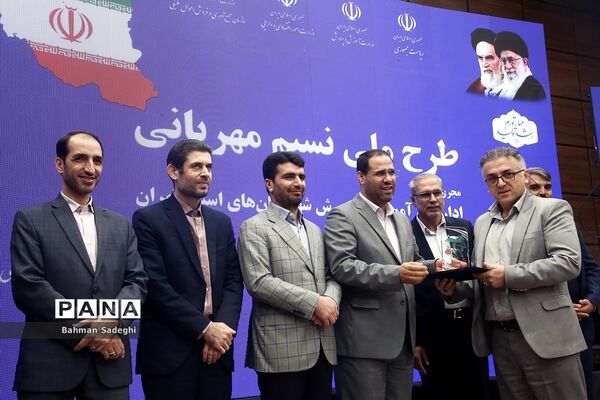 مراسم آغاز طرح ملی نسیم مهربانی