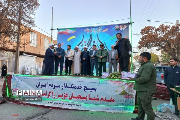 مراسم گرامیداشت هفته بسیج در فاروج