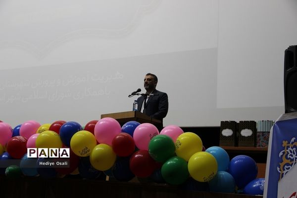 مراسم تجلیل از رتبه‌های برتر کنکور سراسری در اسلامشهر