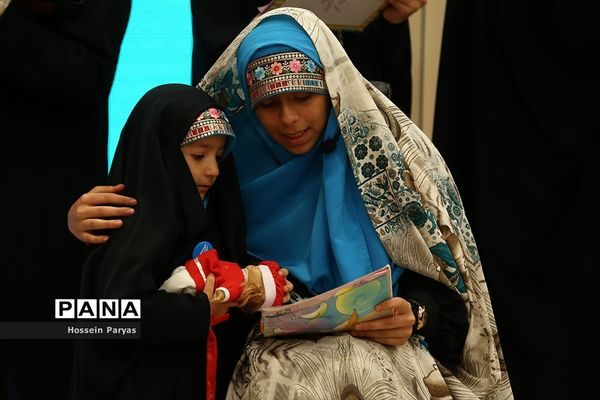 اختتامیه نمایشگاه عمومی یاریگران زندگی