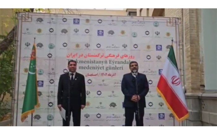 روزهای فرهنگی ایران به‌زودی در «مرو» برگزار می‌شود