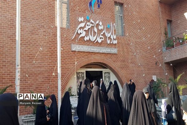 رویداد ملی رسانش