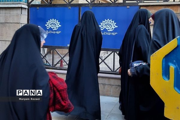 رویداد ملی رسانش