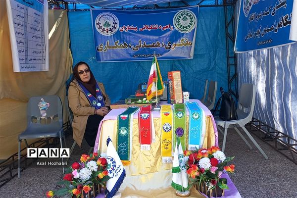 مرحله دوم اردوی طرح شهید نیری دختران متوسطه اول