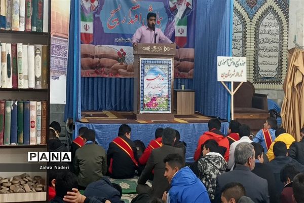 همایش اقتدار بسیج