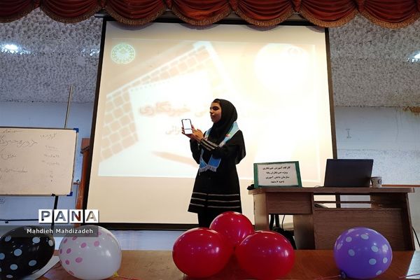 کارگاه آموزش مقدماتی خبرنگاری ویژه دانش‌آموزان ناحیه ۶ مشهد