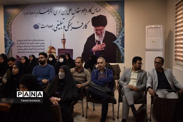 جلسه بررسی برنامه فراگیر پرورشی و سامانه نورینو در شهرستان پردیس