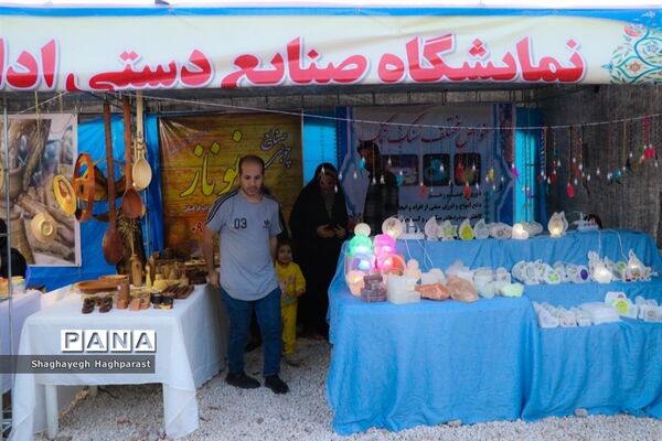 جشنواره یاقوت‌های سرخ فاروق