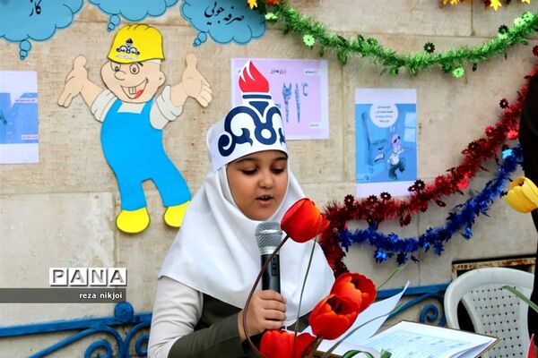 آیین اصلاح الگوی مصرف گازدر مدارس ناحیه یک بهارستان