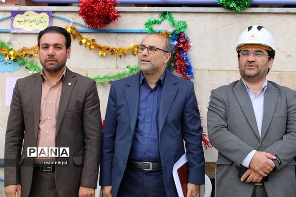 آیین اصلاح الگوی مصرف گازدر مدارس ناحیه یک بهارستان