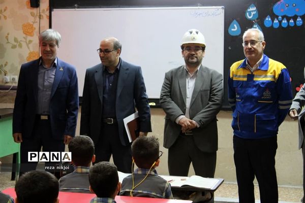 آیین اصلاح الگوی مصرف گازدر مدارس ناحیه یک بهارستان