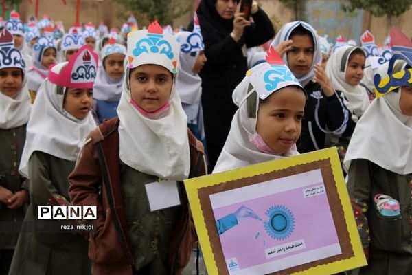 آیین اصلاح الگوی مصرف گازدر مدارس ناحیه یک بهارستان