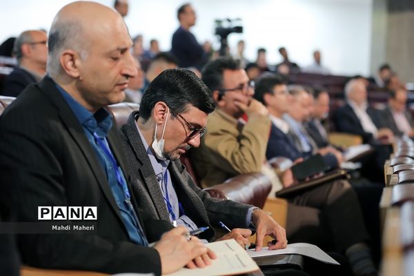 نخستین همایش ملی مرجعیت علمی