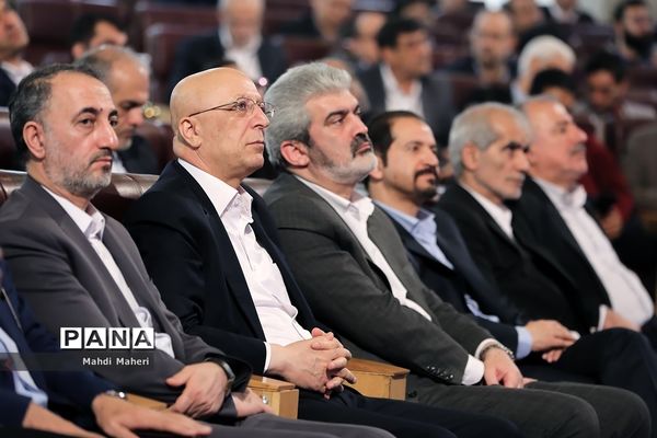 نخستین همایش ملی مرجعیت علمی