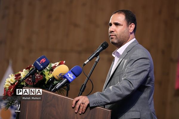 نخستین همایش ملی مرجعیت علمی