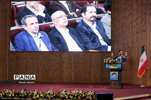 نخستین همایش ملی مرجعیت علمی