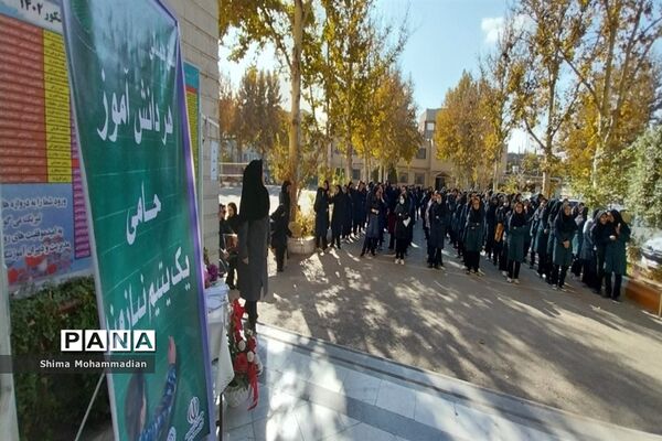 افتتاحیه طرح سفیران احسان در مدارس نیشابور