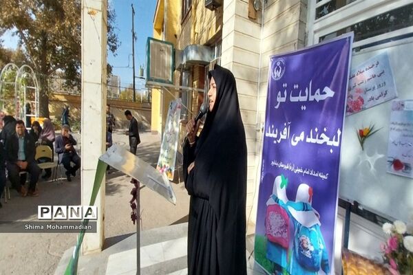 افتتاحیه طرح سفیران احسان در مدارس نیشابور