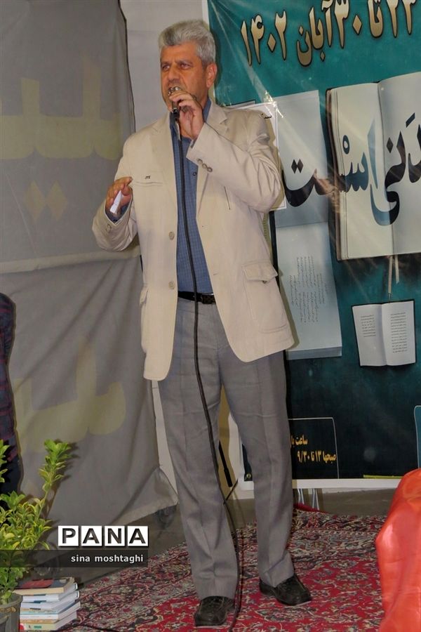 رونمایی  کتاب به‌مناسبت روز پرستار درشهرستان بجنورد