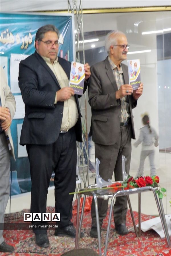 رونمایی  کتاب به‌مناسبت روز پرستار درشهرستان بجنورد