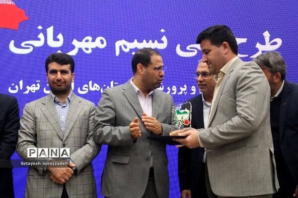 آغاز مرحله ارسال هدایای دانش‌آموزی به مدارس مناطق کمتر توسعه‌یافته در طرح نسیم مهربانی