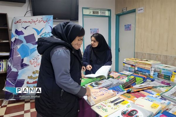 نمایشگاه هفته کتابخوانی در دبیرستان ستارگان ناحیه یک شیراز