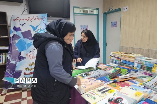 نمایشگاه هفته کتابخوانی در دبیرستان ستارگان ناحیه یک شیراز