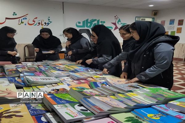 نمایشگاه هفته کتابخوانی در دبیرستان ستارگان ناحیه یک شیراز